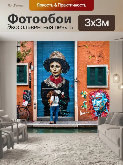 Фотообои венеция, уличные художники и их работы, стиль документальной фотографии