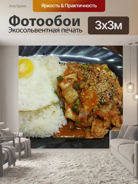 Фотообои Боб