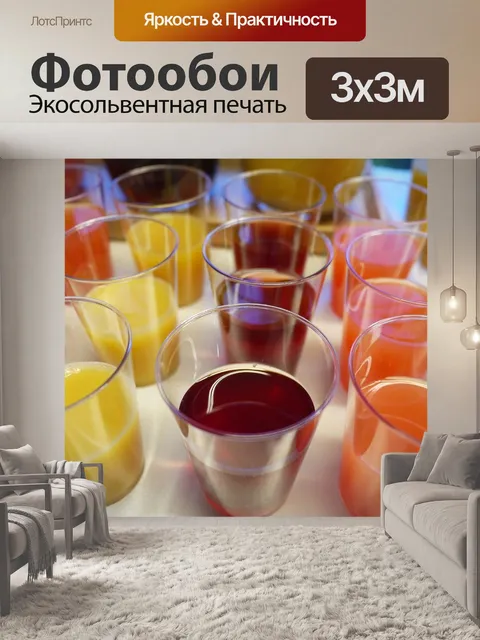 Фотообои Напиток