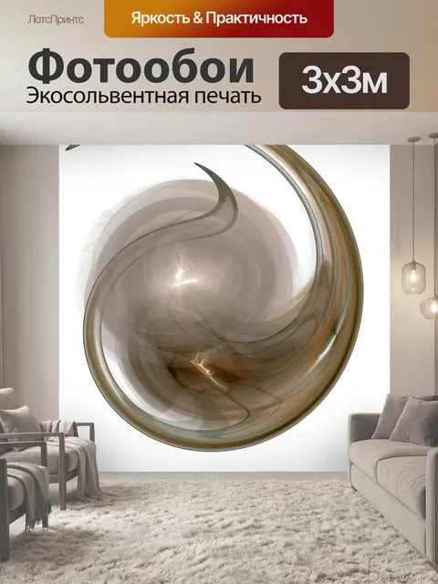 Фотообои капля стекла