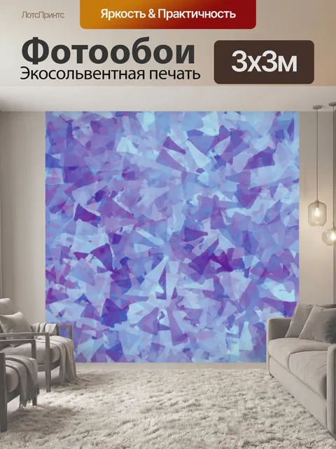 Фотообои Фон шаблона фрагментов головоломки