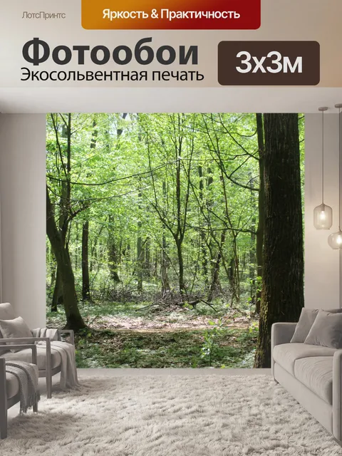 Фотообои Весна