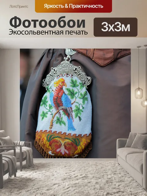 Фотообои Традиционная одежда