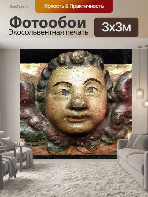 Фотообои Фрагмент запрестольного образа