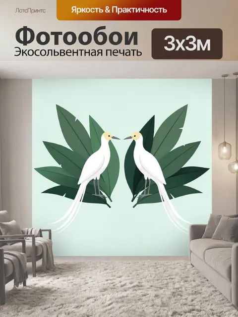 Фотообои Две белые тропические птицы