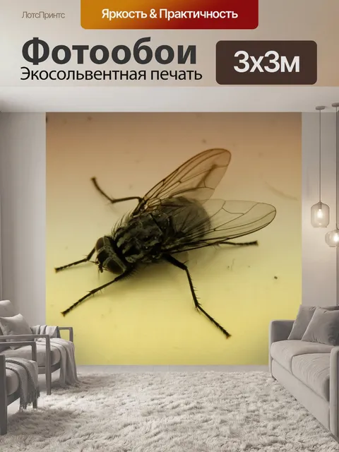 Фотообои Синяя бутылка