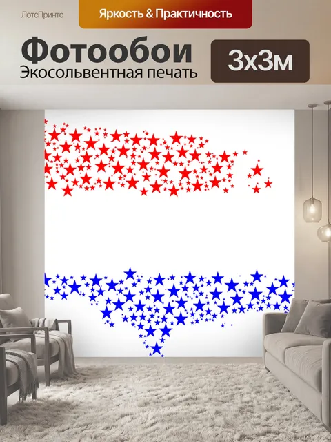 Фотообои Америка