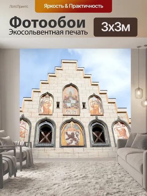 Фотообои Дом фронтон