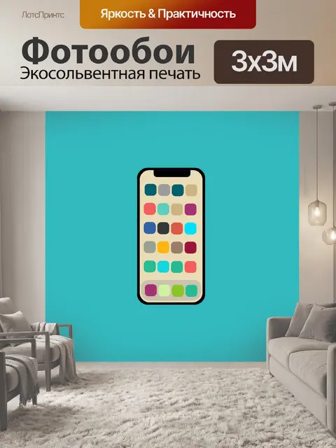 Фотообои Iphone