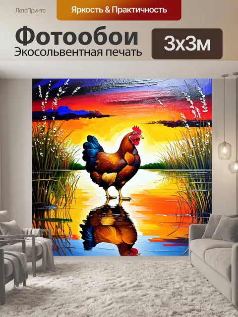 Фотообои на картине изображена курица, стоящая на поверхности воды, отражая красочное небо во время заката