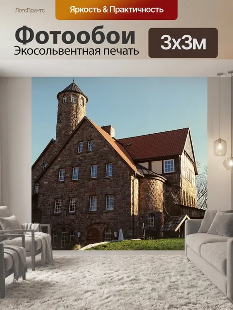 Фотообои Замок
