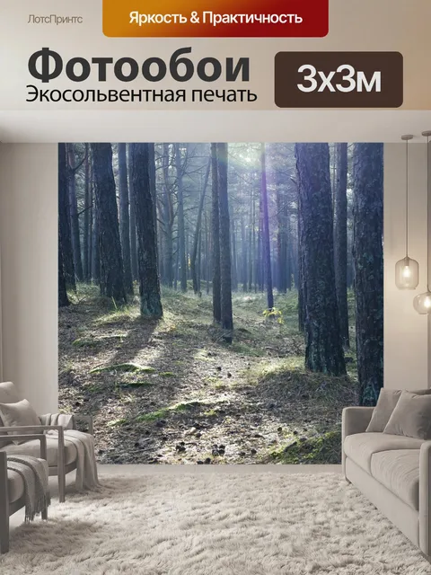 Фотообои Древесина