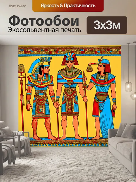 Фотообои египет в стиле дудл, фокусирующиеся на мифах о богах египта: осирисе, исида и гор
