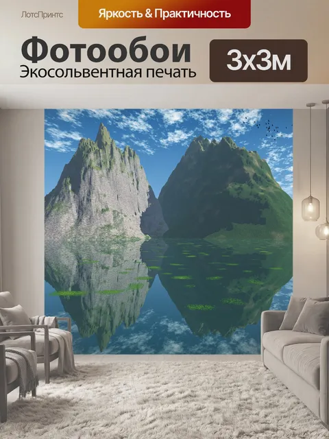 Фотообои Бланк Вода и камни Декорации