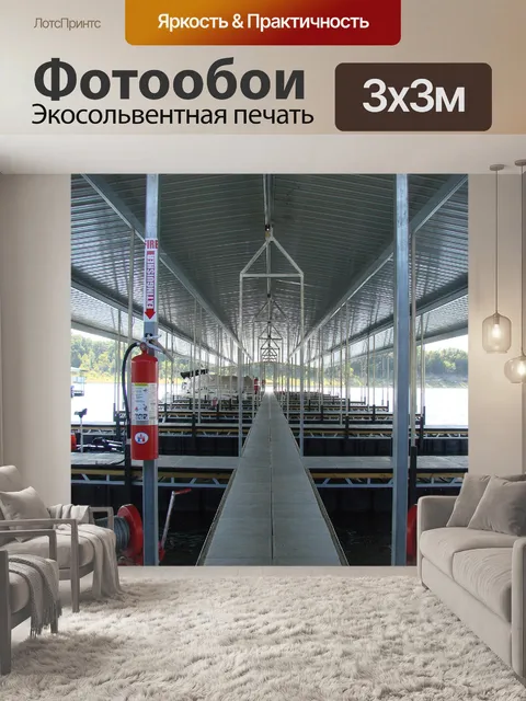 Фотообои Док на озере Трумэна в штате Миссури