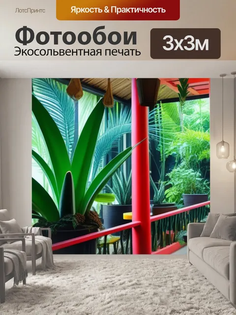 Фотообои кафе с экзотическими растениями и атмосферой тропиков