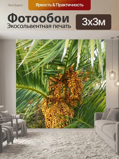Фотообои Hiszpania