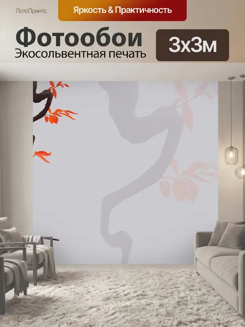 Фотообои Весна