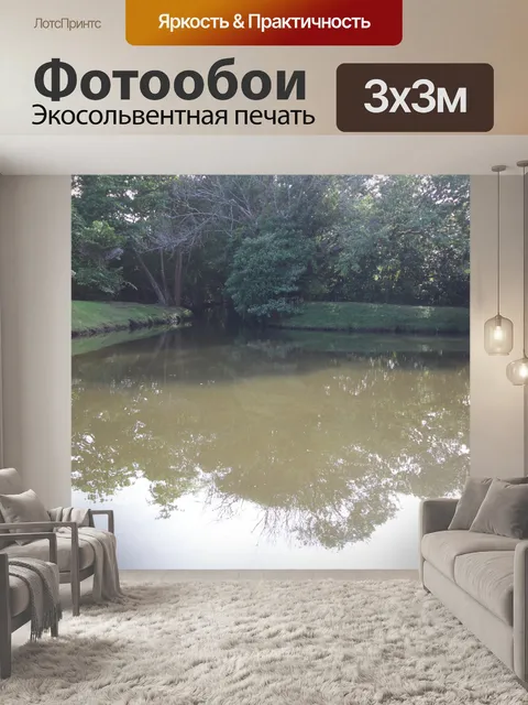 Фотообои Лагуна для лодок
