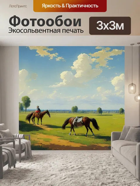 Фотообои левитан пейзаж с лошадью