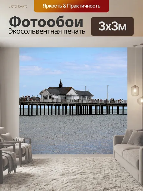 Фотообои Море