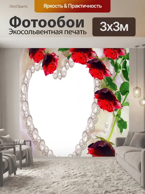 Фотообои рамку коллекции 6