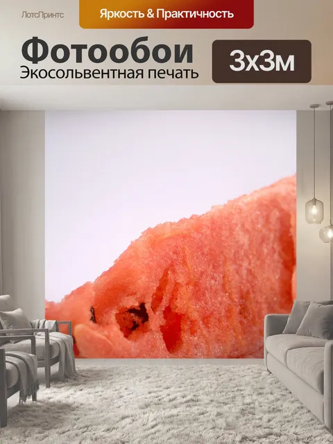 Фотообои Арбуз ломтика Стоковое Фото