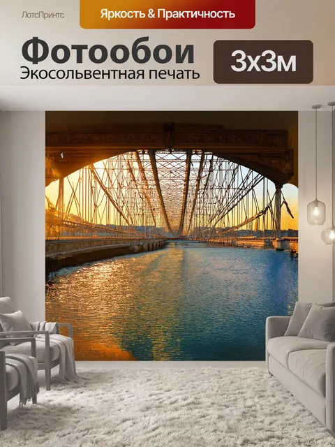 Фотообои дворцовый мост, величественно раскинувшийся через неву, чертит в небе изящные линии своего металлического…
