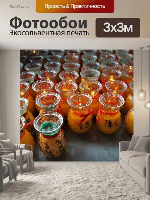 Фотообои Стекло