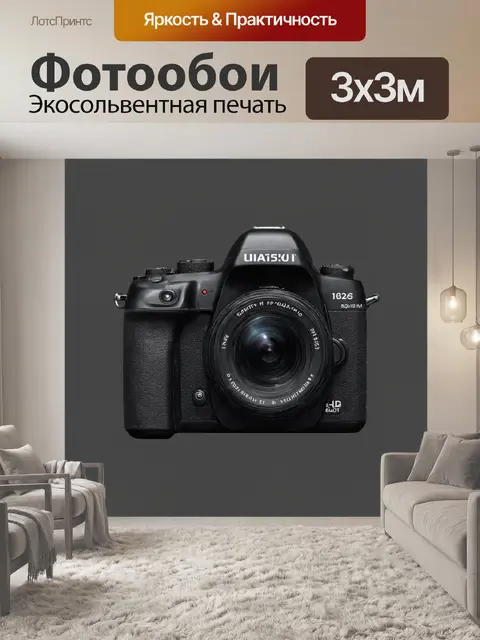 Фотообои use digital illustration style to show data and connections between devices with vibrant visual elements