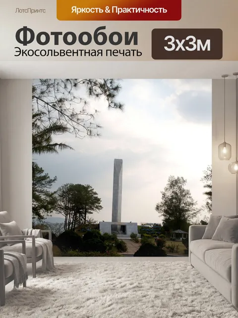 Фотообои Мемориал Као Хо, в Пхетчабуне, Таиланд