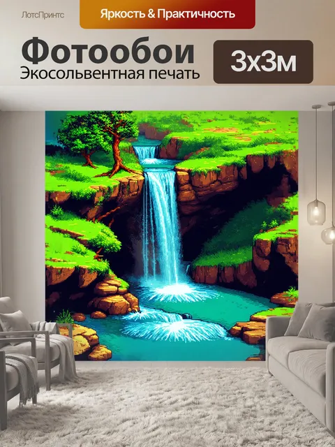 Фотообои водопад, низвергающийся в зеленую бездну, с одиноким деревом на скалистом выступе, нарисованный в стиле…