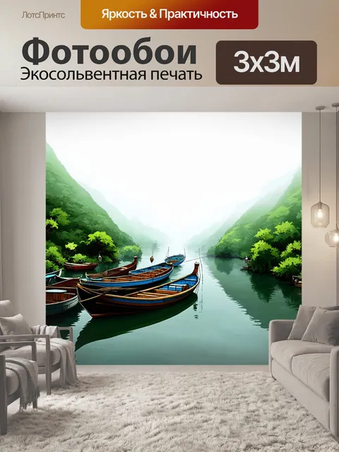 Фотообои туман в стиле манга, где рыбачьи лодки стоят на спокойной реке, окруженной туманом и зелеными холмами