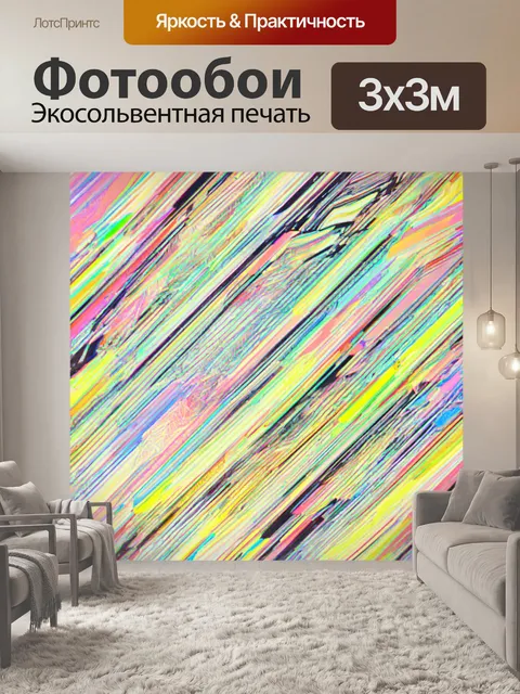 Фотообои абстракция в стиле стикер, сочетающие мягкие пастельные цвета с резкими черными линиями