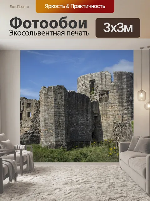 Фотообои Замок Барнард