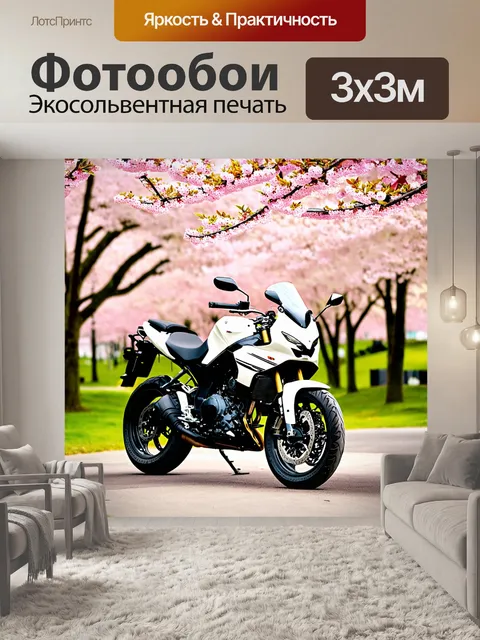 Фотообои мотоцикл на фоне цветущей сакуры, мотоцикл окружен нежными розовыми цветами