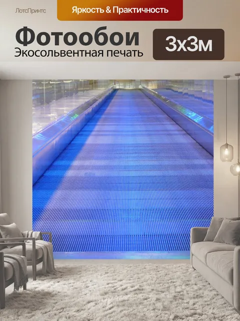 Фотообои Металлические сегментов