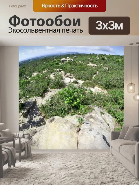 Фотообои Скала в национальном парке Па Хин Нгам