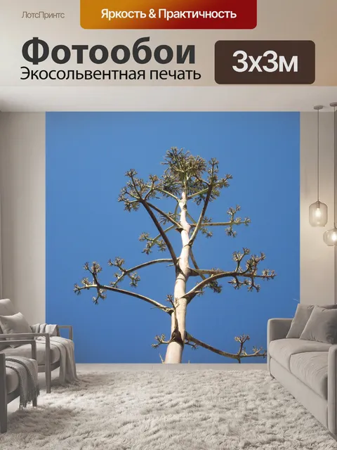 Фотообои Завод Перспектива 2