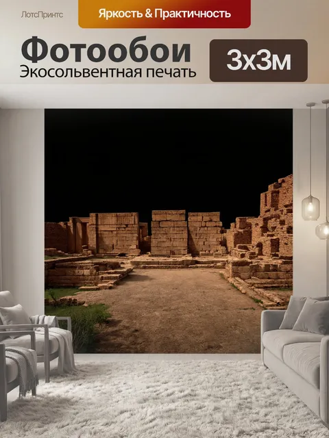 Фотообои темный фон, олицетворяющий древние руины, среди которых пробивается давняя цивилизация,