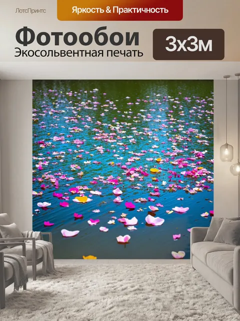 Фотообои озеро, усыпанное лепестками цветов, плавающими на поверхности