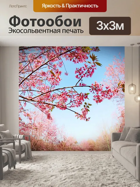 Фотообои Prunus cerasoides, дикая гималайская виш