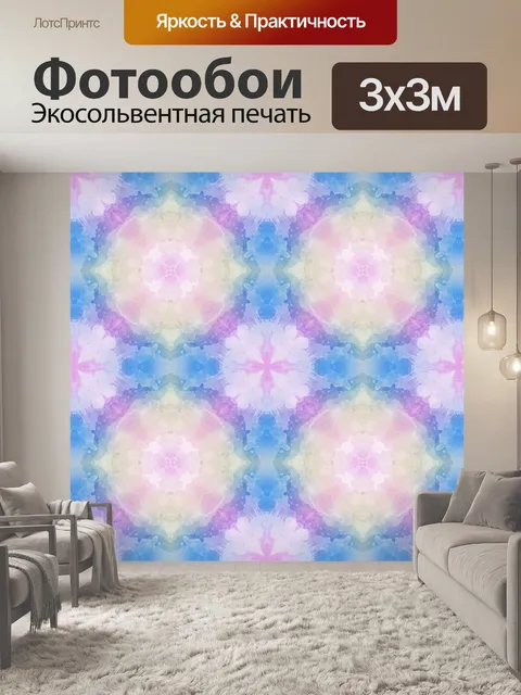 Фотообои Узор цветочный фон батик