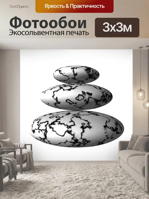Фотообои Дзен