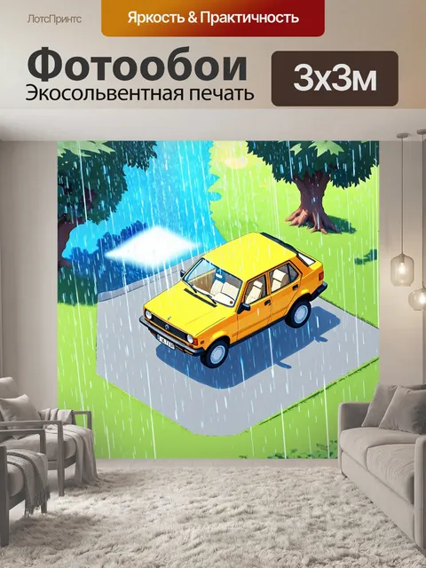 Фотообои машина в стиле изометрическая аниме, душевая на природе, светлое утро, свежесть и яркие краски