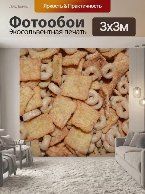 Фотообои Закуски Здоровое Сладкий Хрустящие