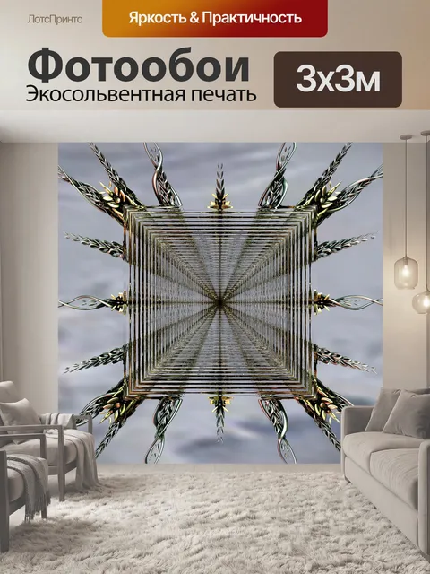 Фотообои Фоновый дизайн 2018 - 66