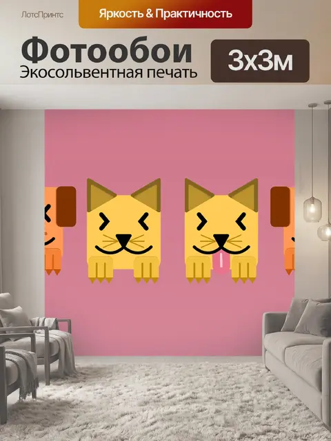 Фотообои Pet
