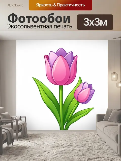 Фотообои Розовые тюльпаны на белом фоне