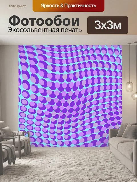 Фотообои Шаблон точек ретро-фон